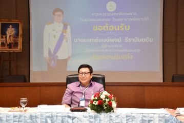 17_รับผอ_253.JPG