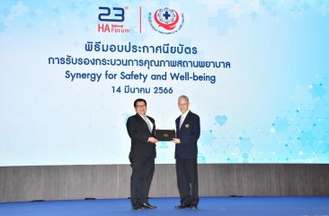รับประกาศสรพ._072.JPG