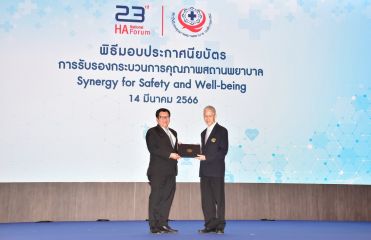รับประกาศสรพ._073.JPG