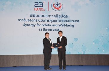 รับประกาศสรพ._101.JPG