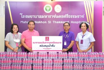 ออมสิน_008.JPG