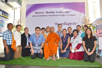 ระยะสุดท้าย_044.JPG