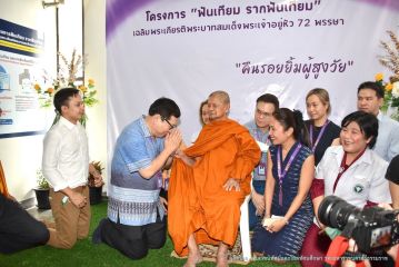 ระยะสุดท้าย_048.JPG