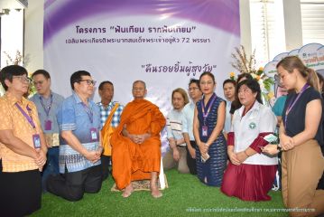 ระยะสุดท้าย_059.JPG