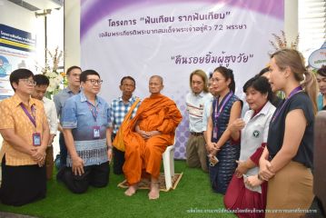 ระยะสุดท้าย_063.JPG