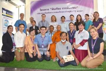 ระยะสุดท้าย_085.JPG