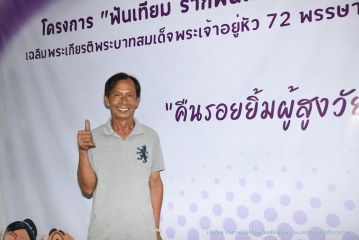 ระยะสุดท้าย_109.JPG