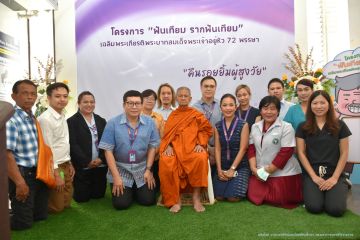 รากเทียม_021.JPG