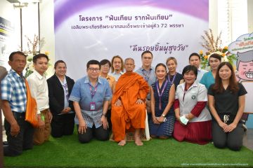 รากเทียม_022.JPG