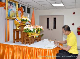 ตักบาตร_083.JPG