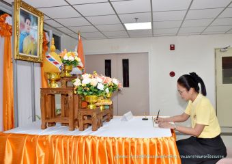 ตักบาตร_089.JPG