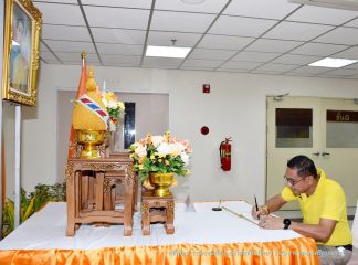 ตักบาตร_115.JPG