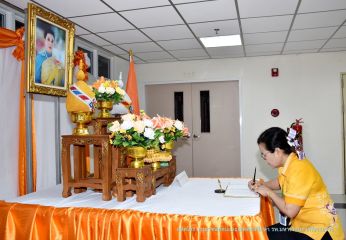ตักบาตร_162.JPG