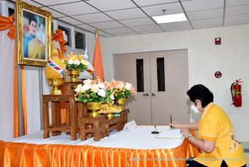 ตักบาตร_171.JPG