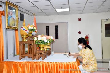 ตักบาตร_193.JPG