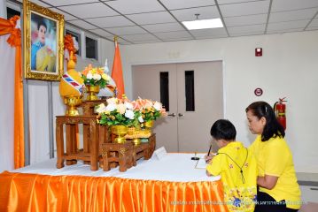 ตักบาตร_198.JPG