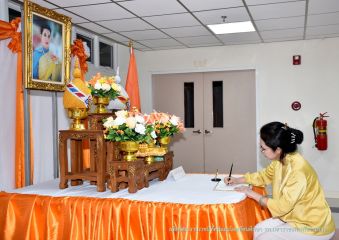 ตักบาตร_199.JPG