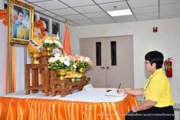 ตักบาตร_212.JPG