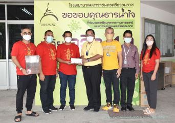 เทวา_001.JPG