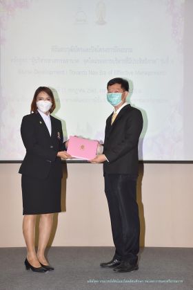 วุฒิบัตร_045.JPG