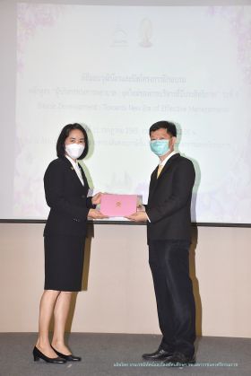 วุฒิบัตร_068.JPG