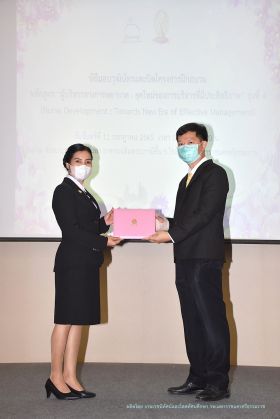 วุฒิบัตร_071.JPG