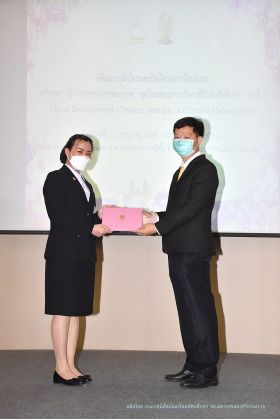วุฒิบัตร_079.JPG