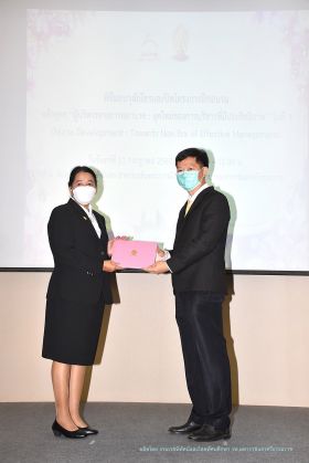 วุฒิบัตร_089.JPG
