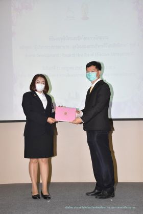 วุฒิบัตร_091.JPG