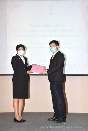 วุฒิบัตร_093.JPG