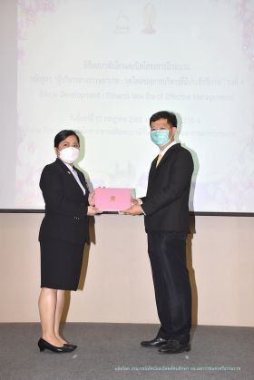 วุฒิบัตร_095.JPG