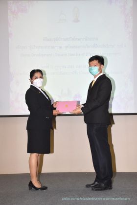 วุฒิบัตร_108.JPG