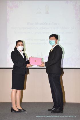 วุฒิบัตร_112.JPG