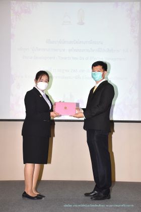 วุฒิบัตร_113.JPG