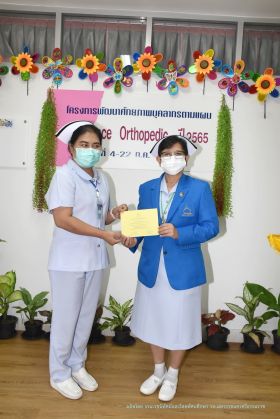 วุฒิบัตรOrtho_037.JPG