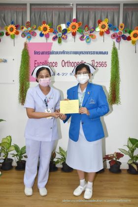 วุฒิบัตรOrtho_039.JPG