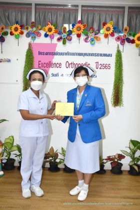 วุฒิบัตรOrtho_047.JPG