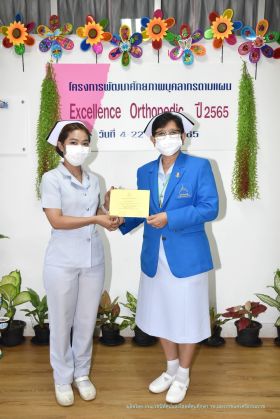 วุฒิบัตรOrtho_051.JPG