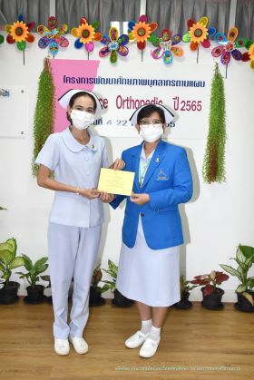 วุฒิบัตรOrtho_053.JPG