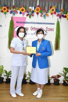 วุฒิบัตรOrtho_055.JPG