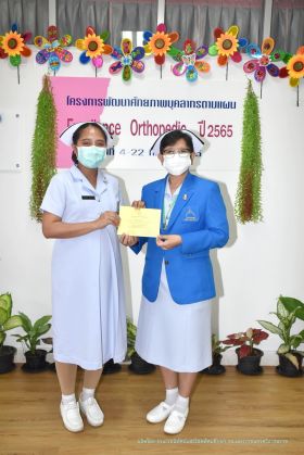 วุฒิบัตรOrtho_059.JPG