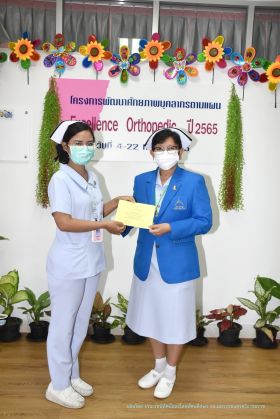 วุฒิบัตรOrtho_061.JPG