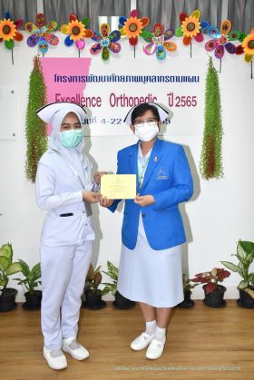 วุฒิบัตรOrtho_063.JPG