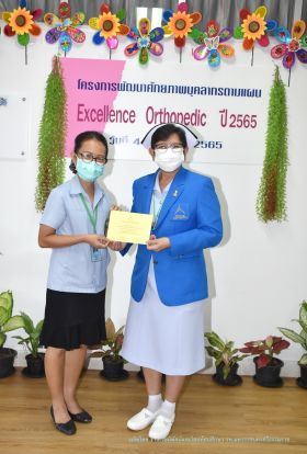 วุฒิบัตรOrtho_067.JPG