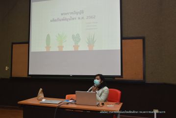 คุ้มครอง_053.JPG