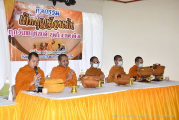วันเกิด_037.JPG