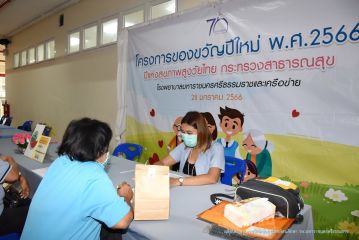 ผู้สูงวัย_014.JPG