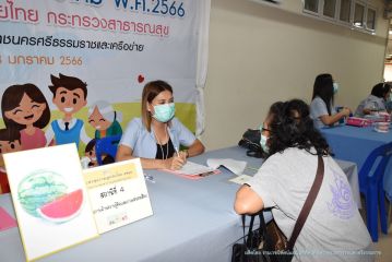 ผู้สูงวัย_018.JPG