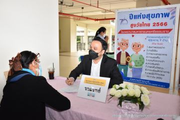 ผู้สูงวัย_054.JPG