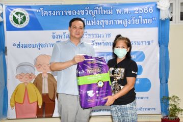 ผู้สูงวัย_175.JPG